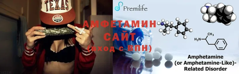 Amphetamine Premium  Шлиссельбург 