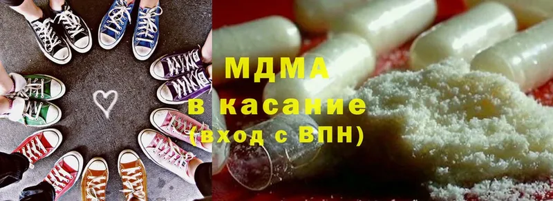 MDMA VHQ  Шлиссельбург 