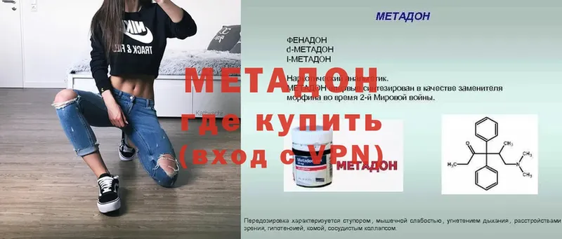 ссылка на мегу как войти  Шлиссельбург  МЕТАДОН VHQ 