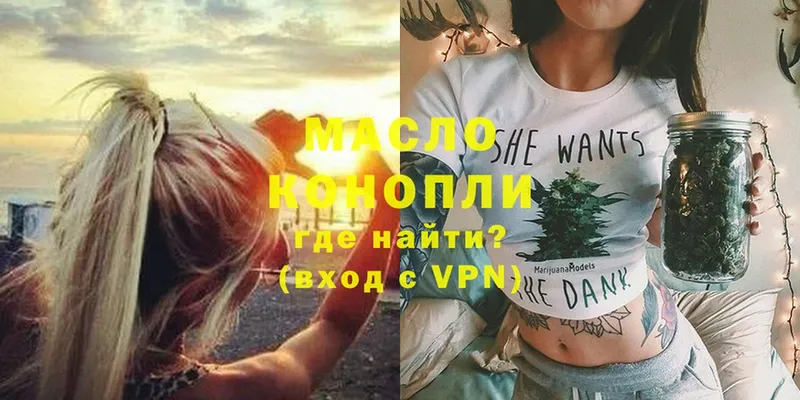 ТГК Wax  Шлиссельбург 